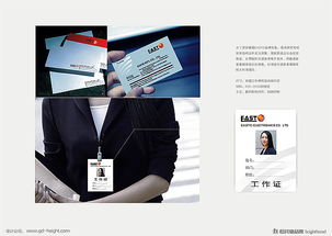 品牌形象設計 Easto企業形象策劃的藝術與策略